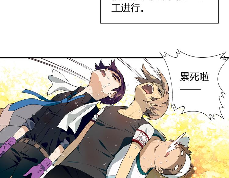 第 48 页