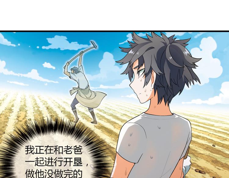第 56 页
