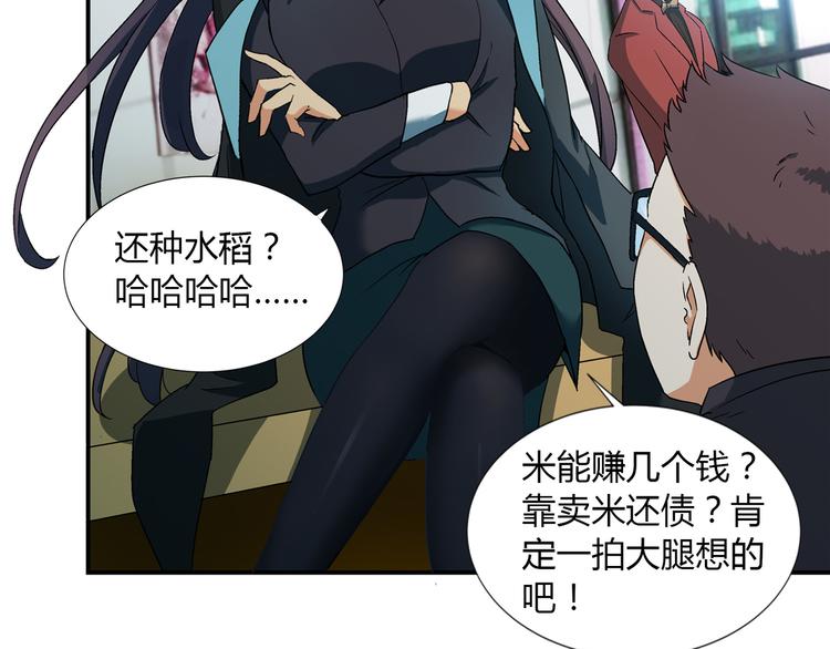 第 64 页