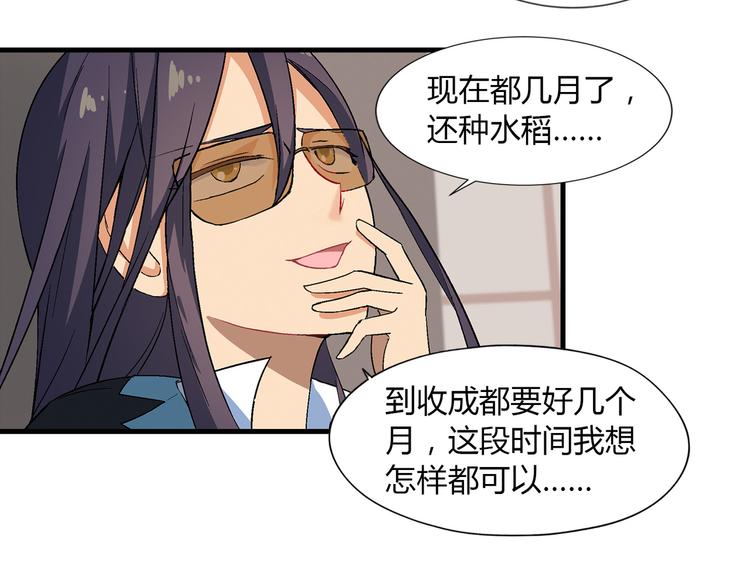 第 65 页