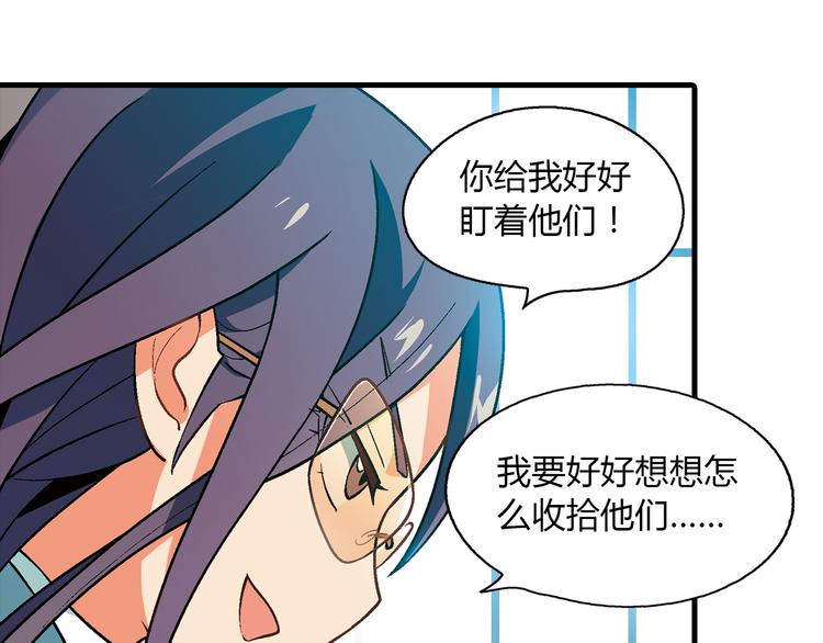 第 67 页