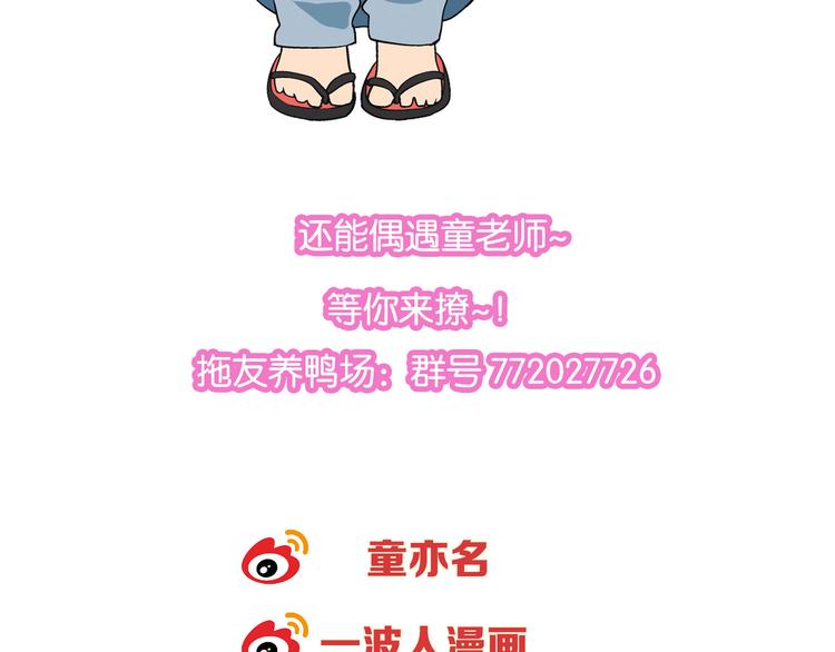第 79 页