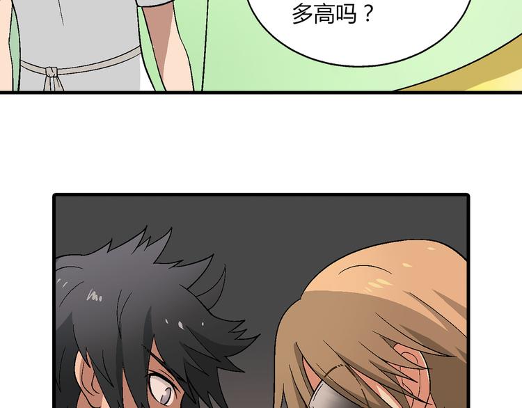 第 53 页
