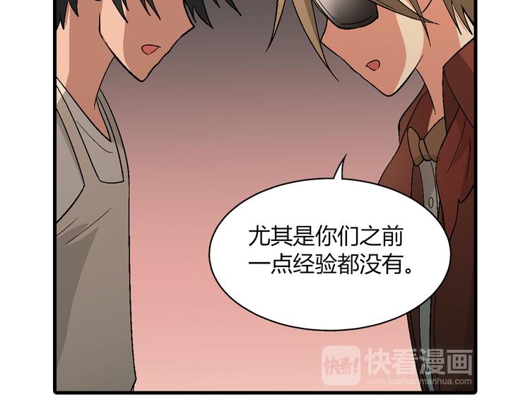 第 54 页