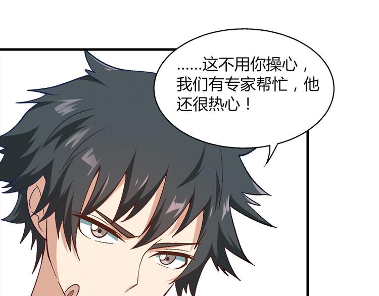 第 56 页