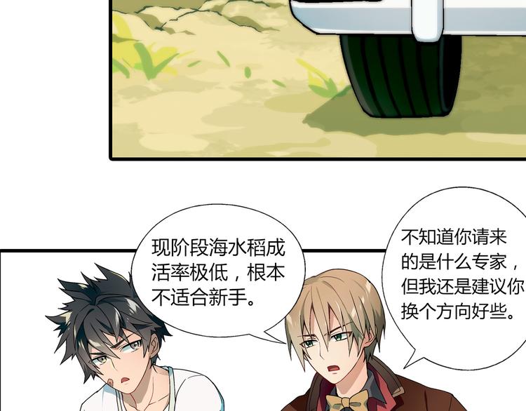 第 77 页