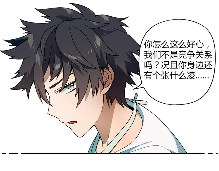 第 79 页