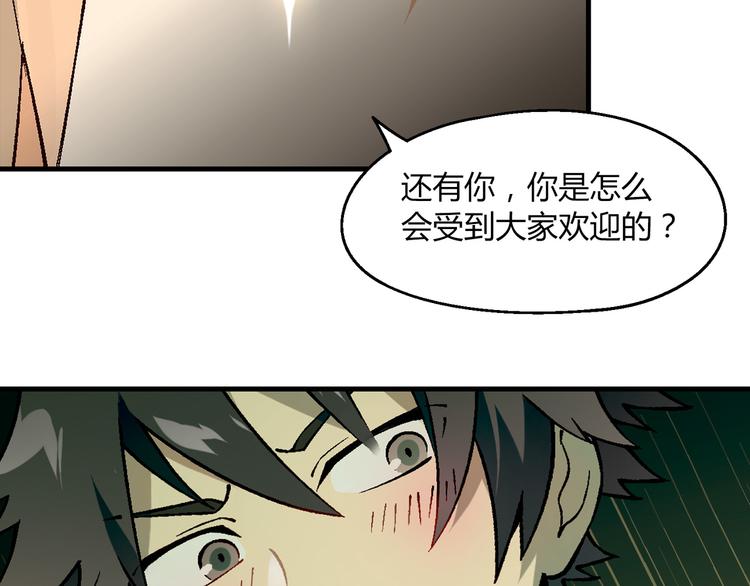 第 82 页