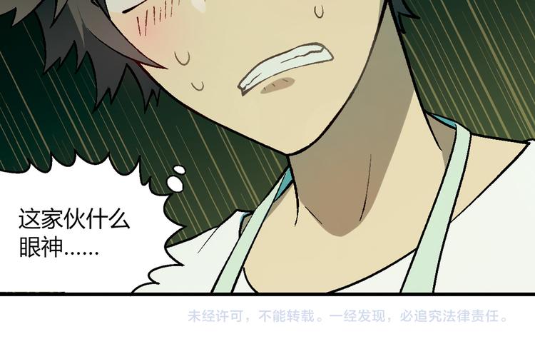 第 83 页