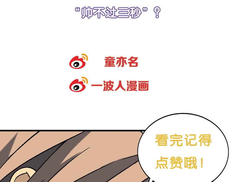 第 85 页