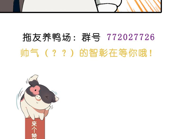 第 87 页