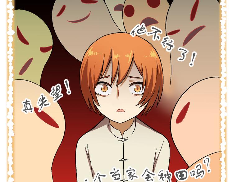 第 43 页