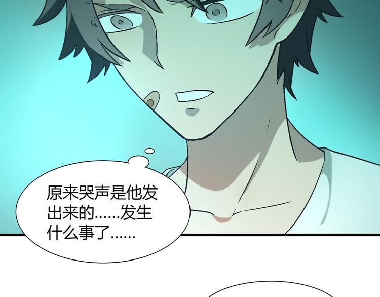 第 50 页