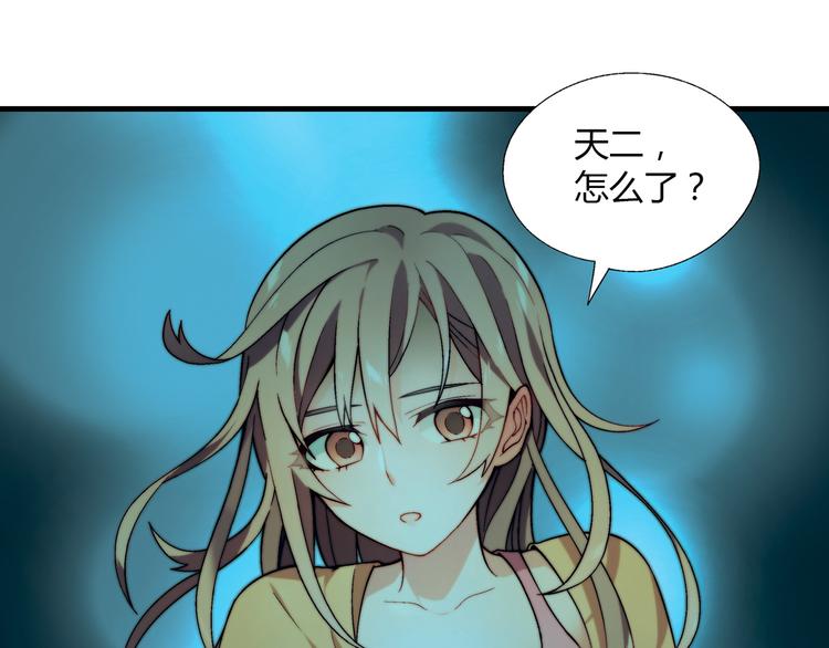 第 53 页