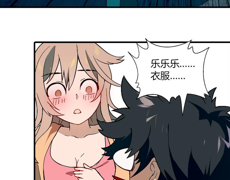 第 56 页