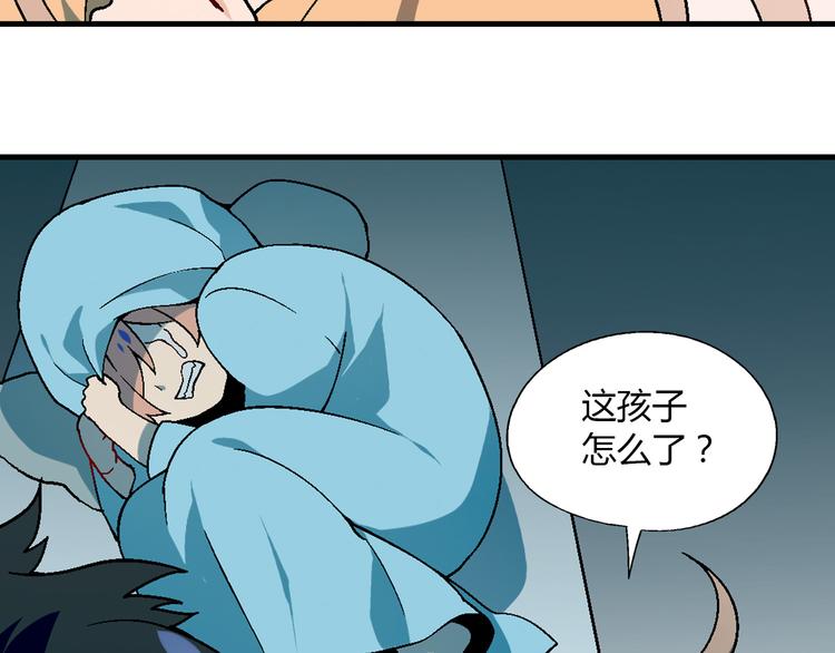 第 59 页