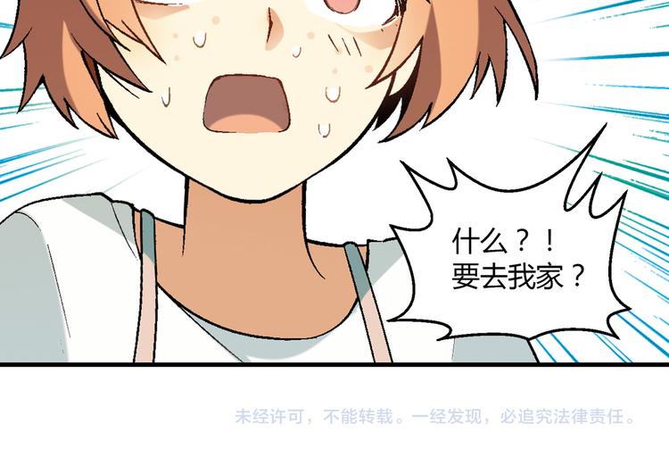 第 70 页
