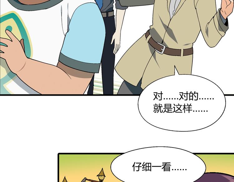 第 48 页