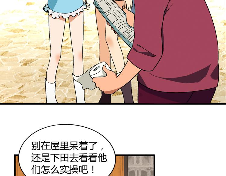 第 67 页