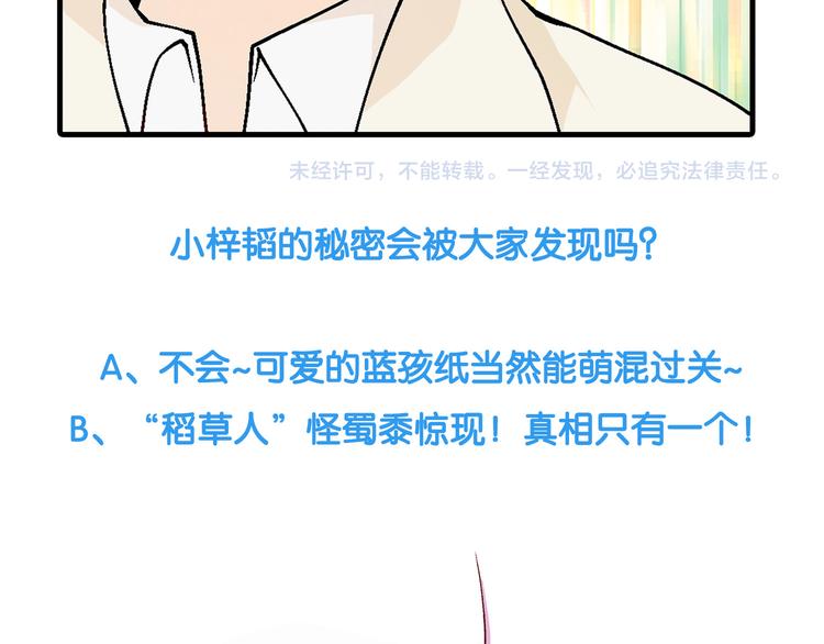 第 74 页