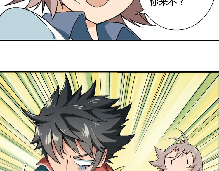 第 54 页