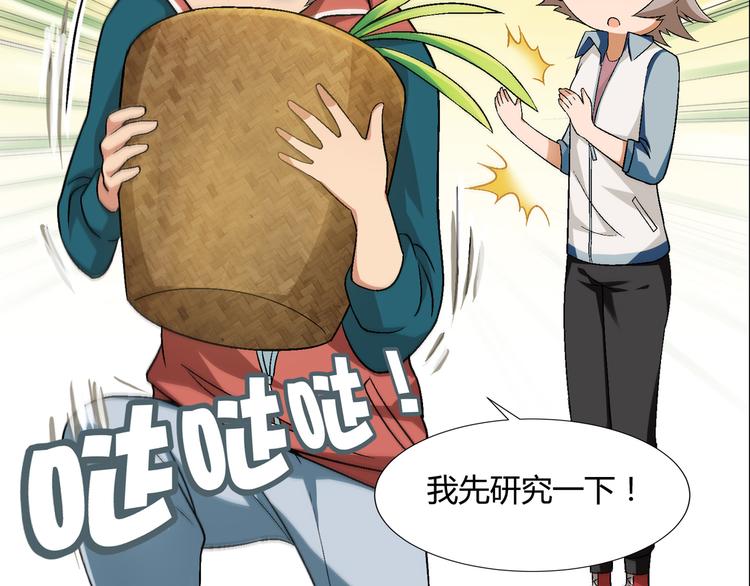 第 55 页