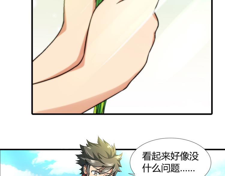 第 58 页