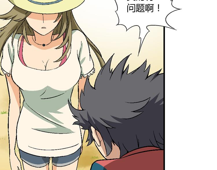 第 67 页