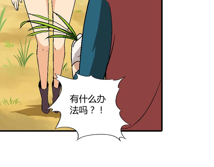 第 68 页