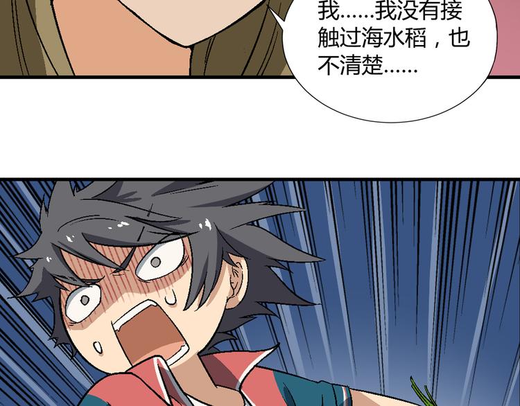 第 70 页