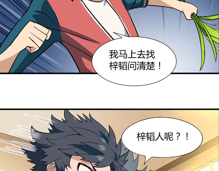 第 71 页