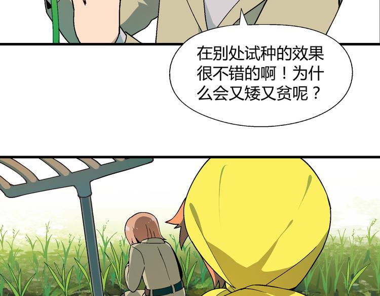 第 76 页