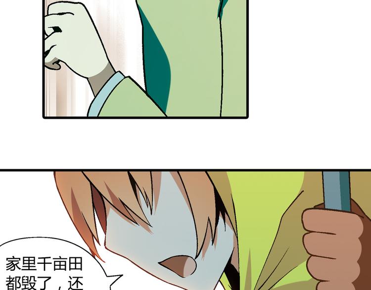 第 80 页