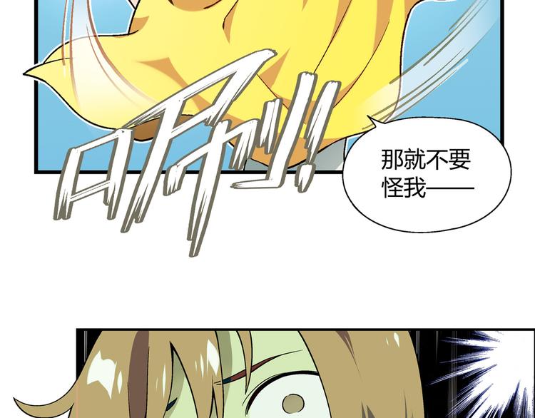 第 82 页