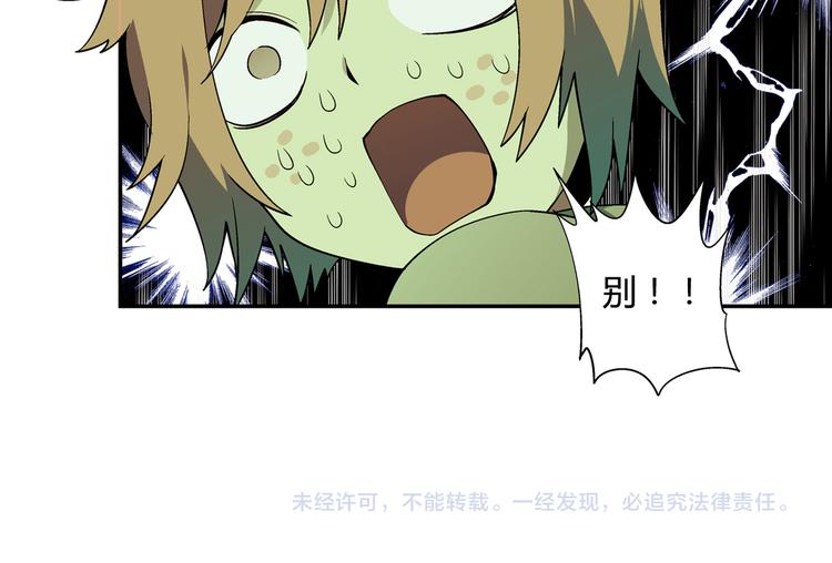 第 83 页