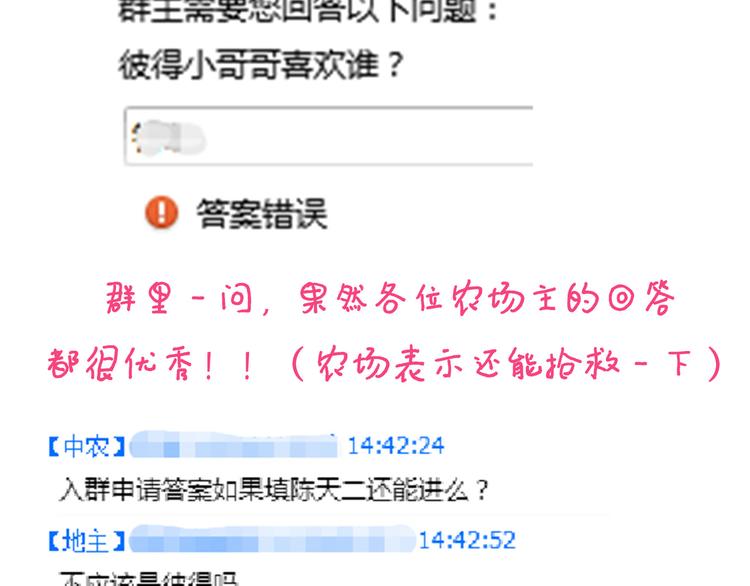 第 85 页
