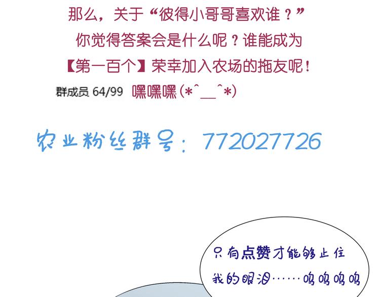 第 87 页
