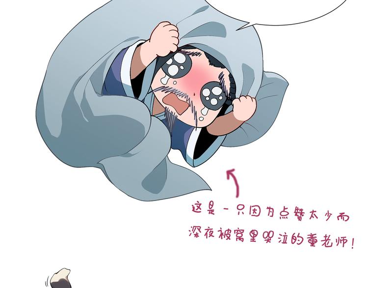 第 88 页