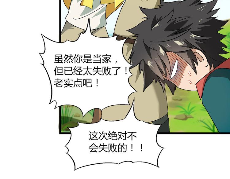 第 44 页