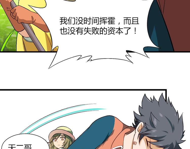 第 51 页
