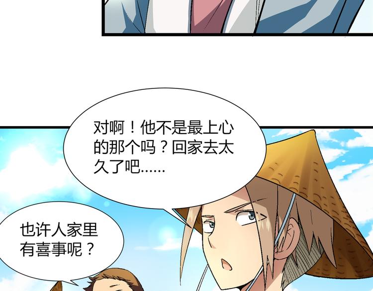 第 68 页