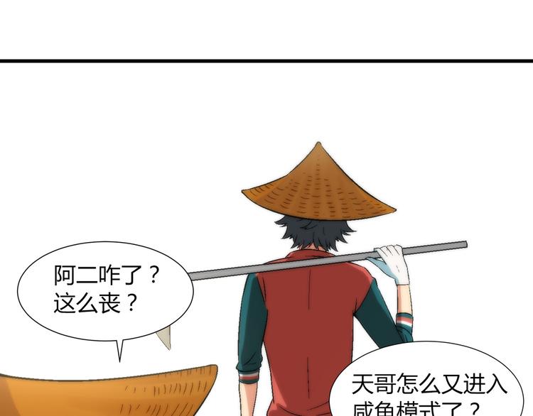 第 71 页