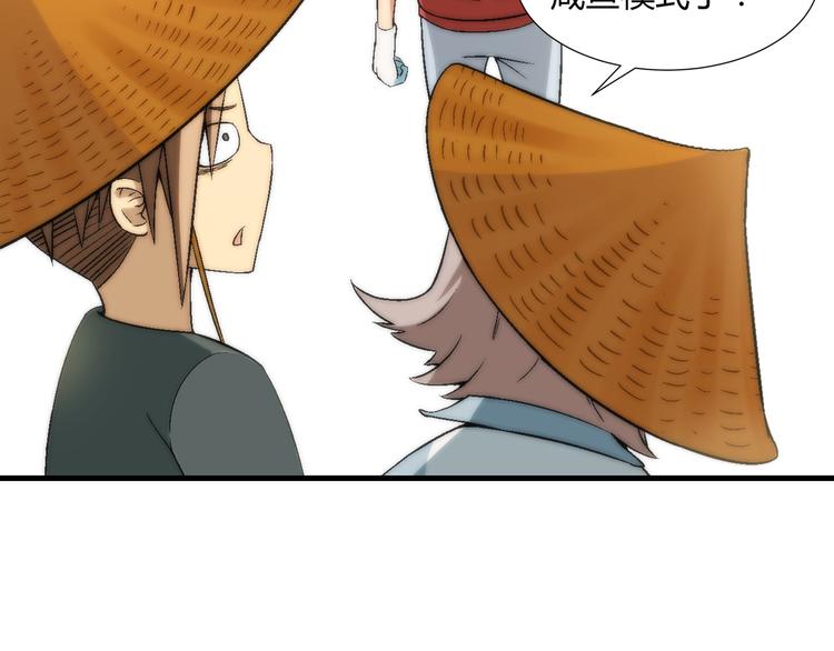 第 72 页