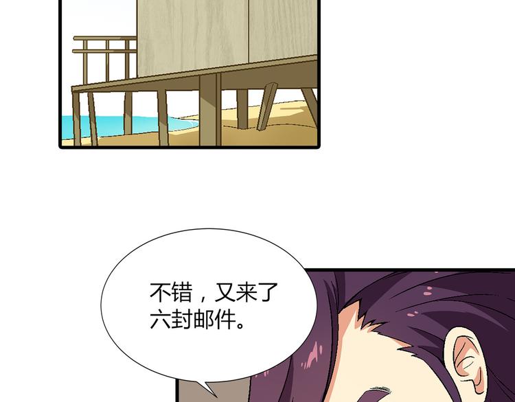 第 74 页