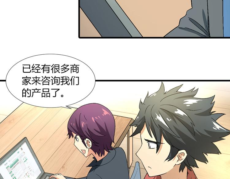 第 76 页