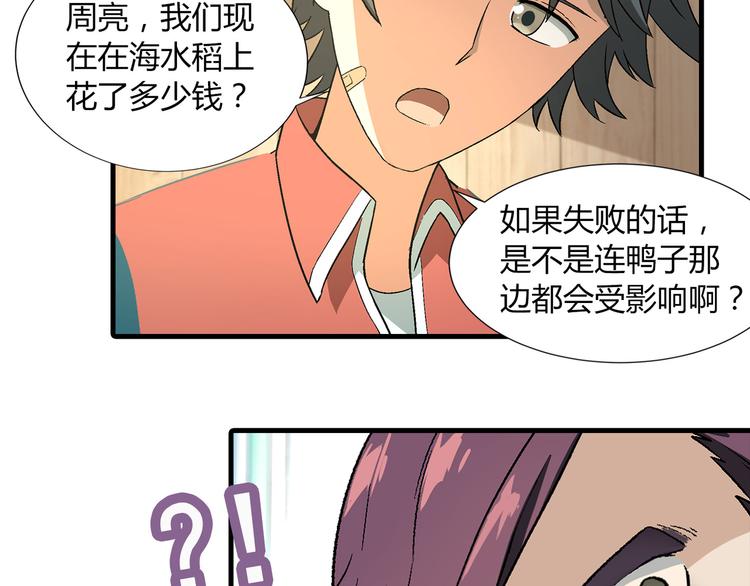 第 78 页
