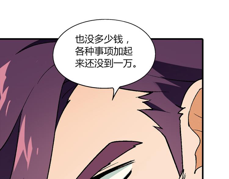 第 80 页