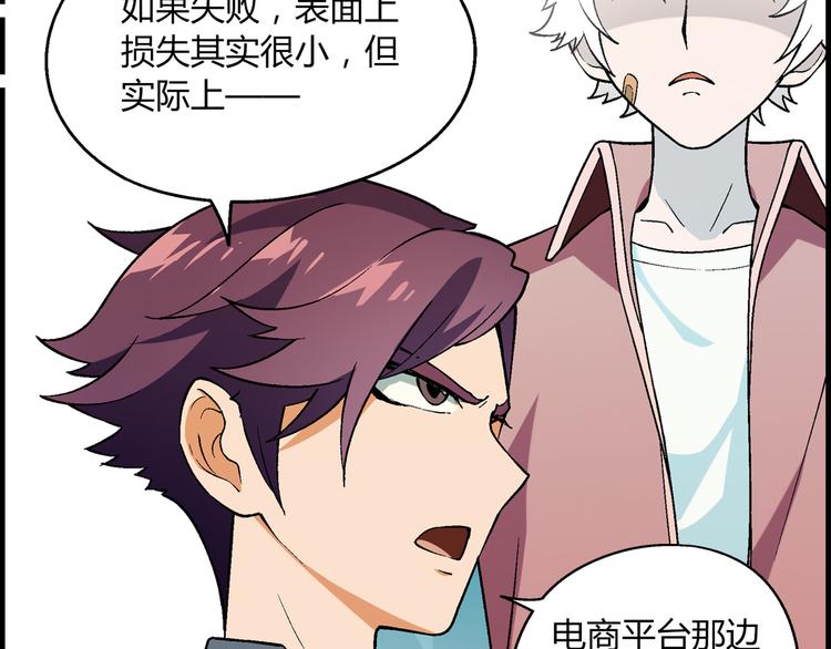 第 83 页