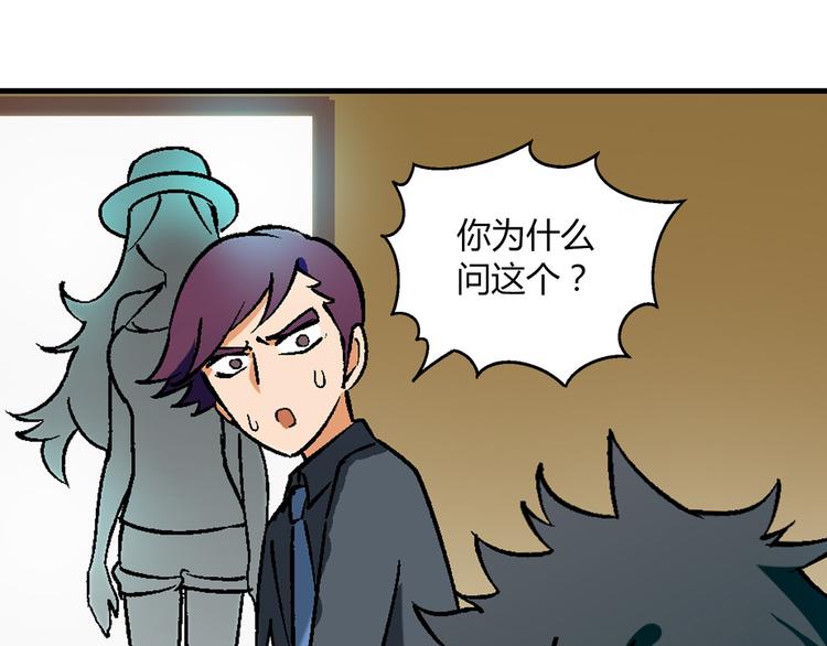 第 88 页