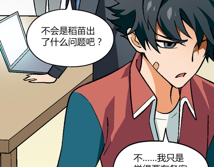 第 89 页